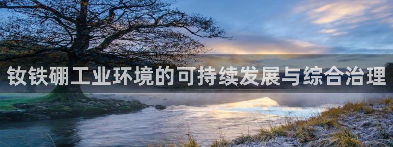 彩名堂幸运飞船计划