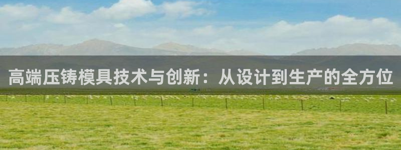 彩名堂计划app新版