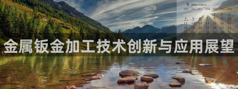 彩名堂移动客户端是什么