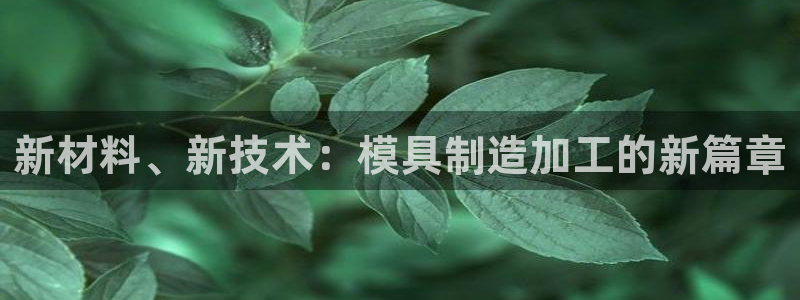 彩名堂预测免费计划怎么看的