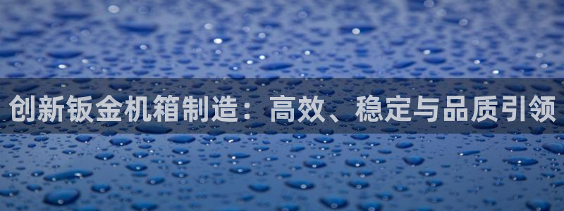 彩名堂计划官网客户端