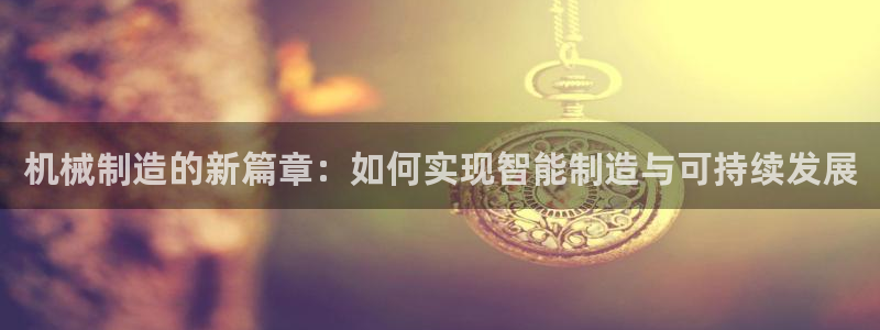 彩名堂一直不出结果怎么回事呢