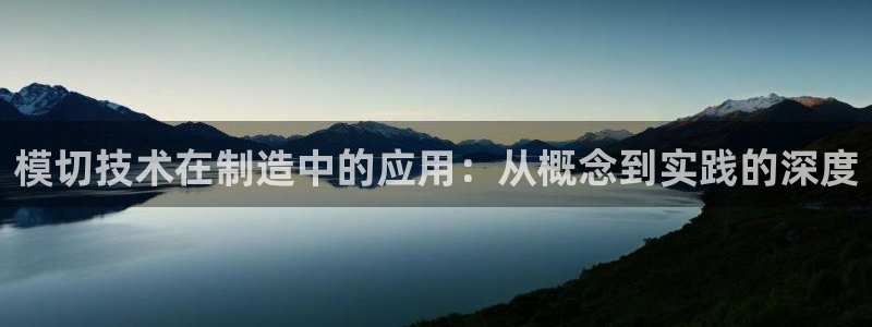 下载彩名堂预测计划软件安全吗