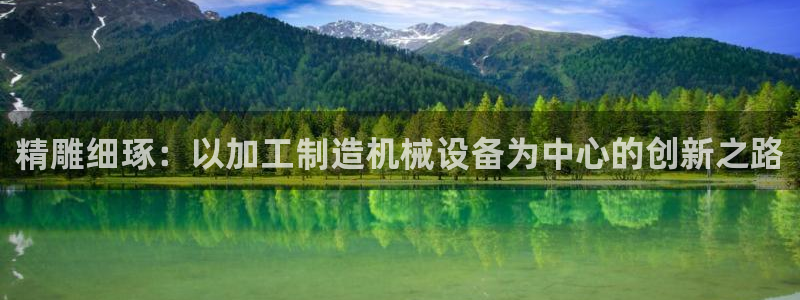 彩名堂计划官网客户端