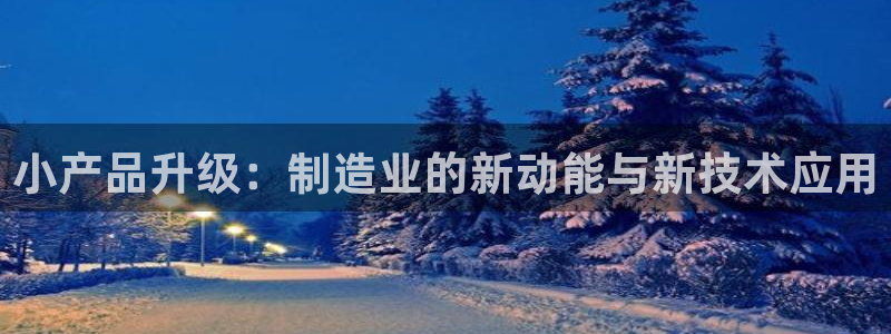 彩名堂安卓客户端官网下载