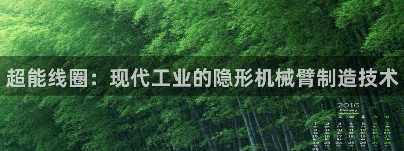 彩名堂免费计划5.0使用方法