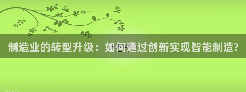 彩名堂手机客户端官网