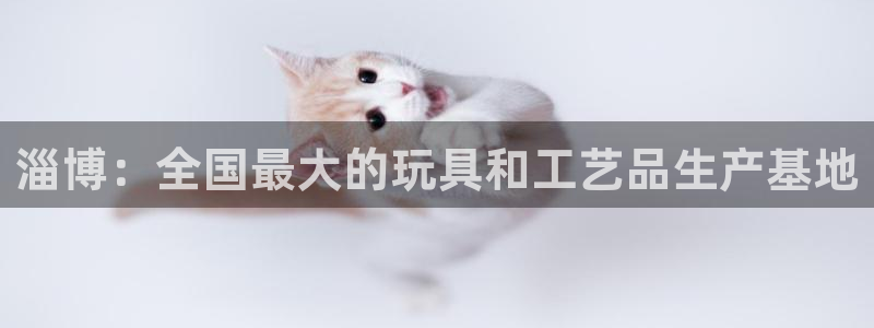 彩名堂app官方网址是多少