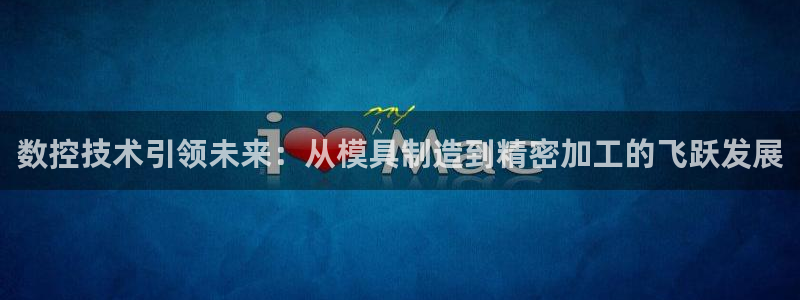 彩名堂客户端是永久免费吗是真的吗知乎