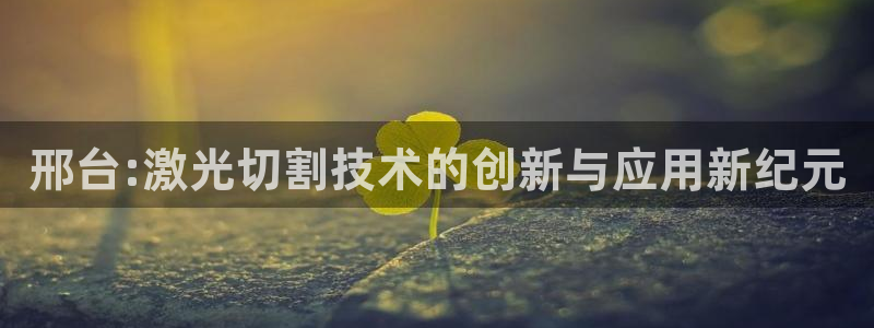 彩名堂怎么跟计划才不连挂