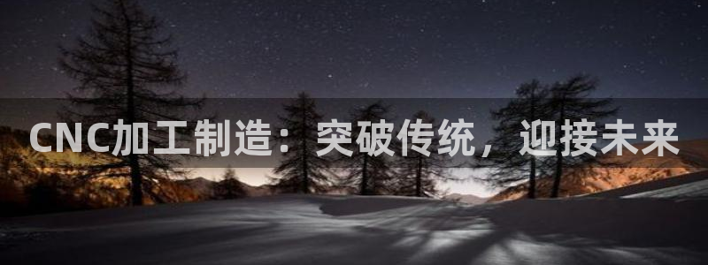 彩名堂官网计划客户端