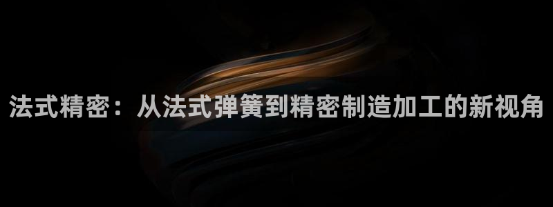 彩名堂预测计划软件